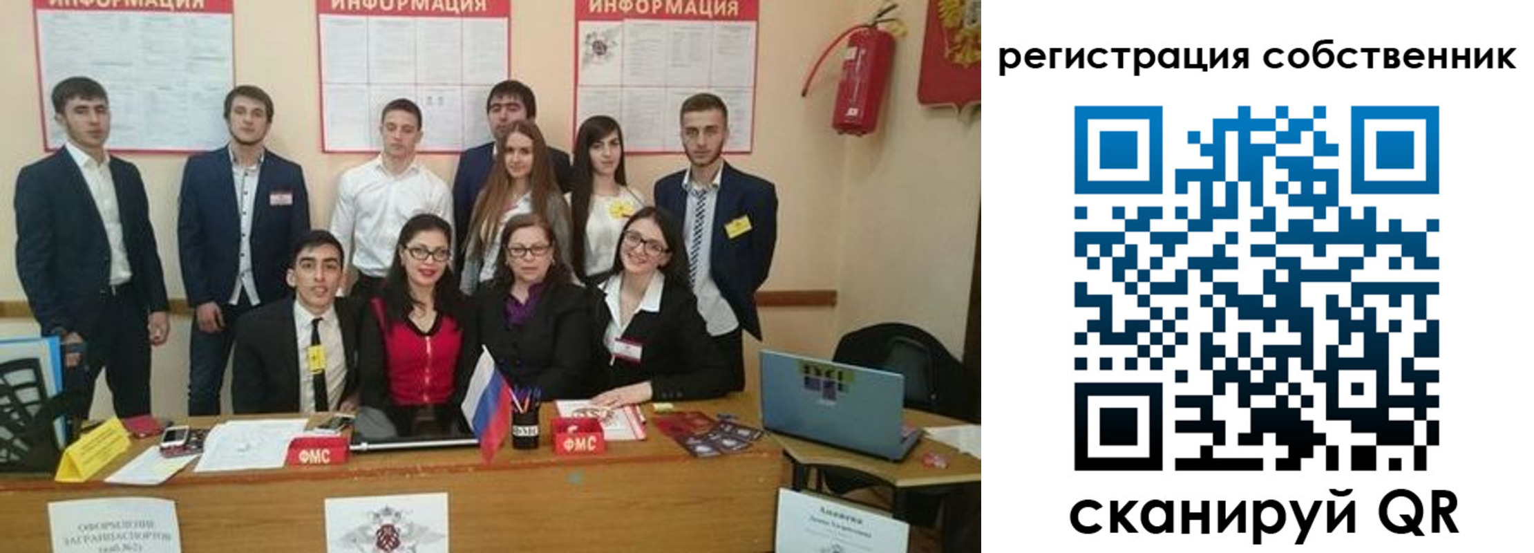 форма 3 в Хасавюрте